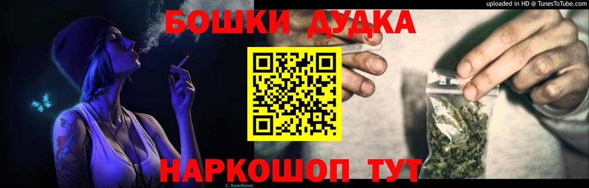 Бошки Шишки LSD WEED Батайск