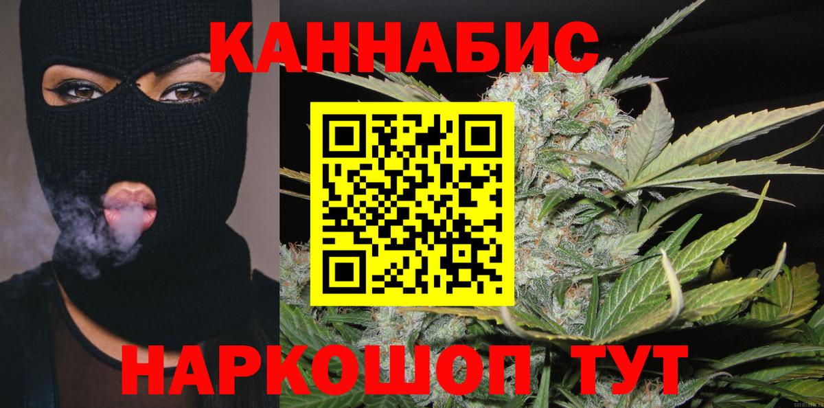 Гашиш  НБОМе  Вход с VPN  Батайск  Меф кристаллы  LSD-25  Амфетамин кристаллы  Мефедрон  Бошки Шишки 
